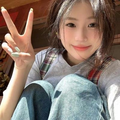 没事儿偷着乐